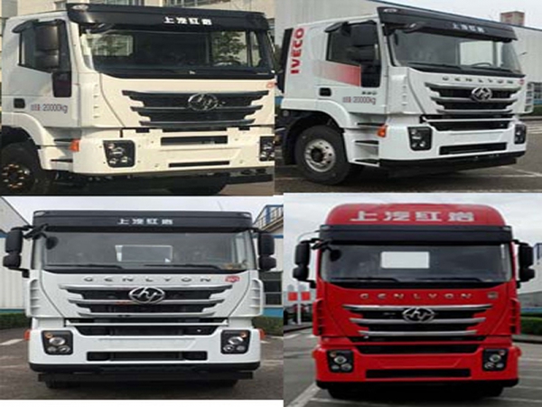 上汽紅岩13-14噸拖吊聯體清障車