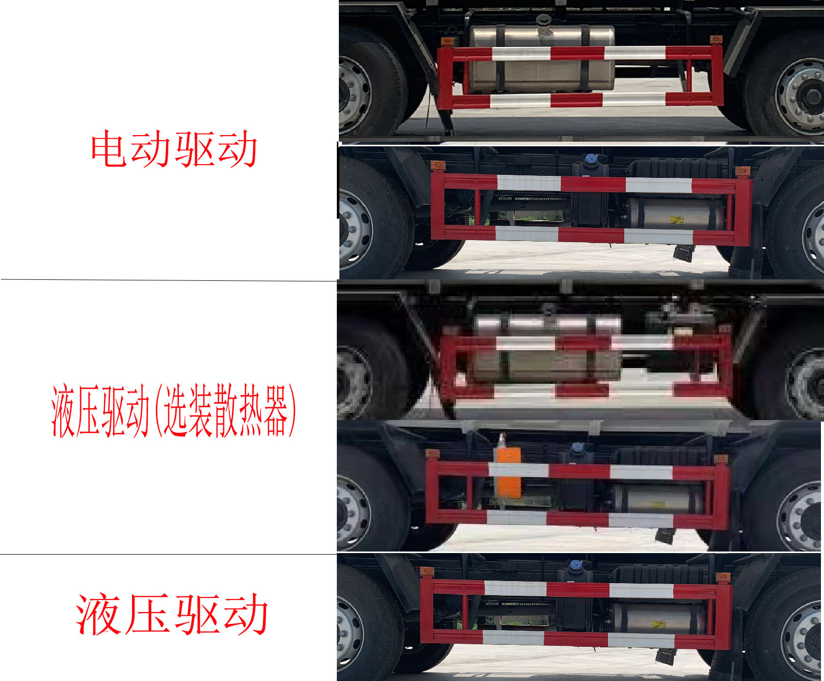 福田前四後(hòu)六40方飼料車