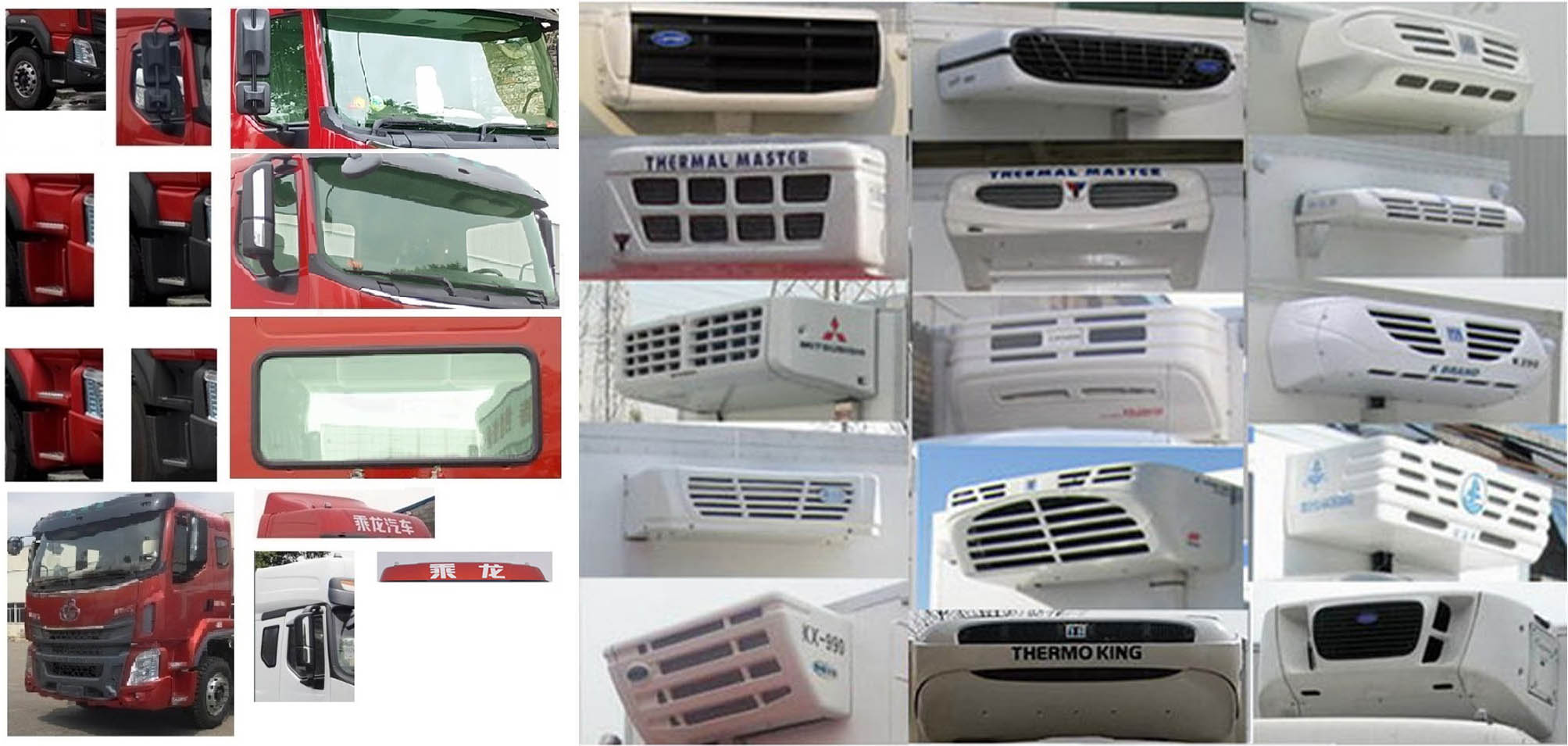 柳汽乘龍小三軸畜禽運輸車